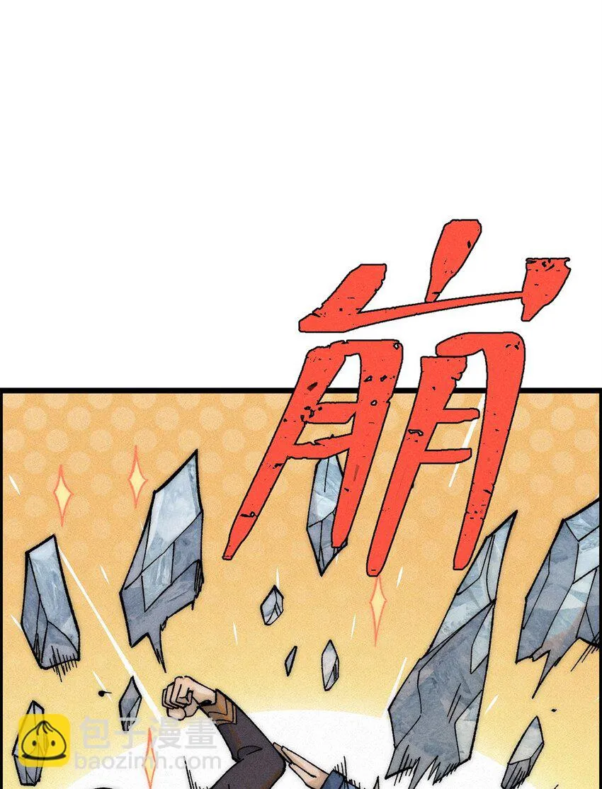 233 芊芊别怕 第7页