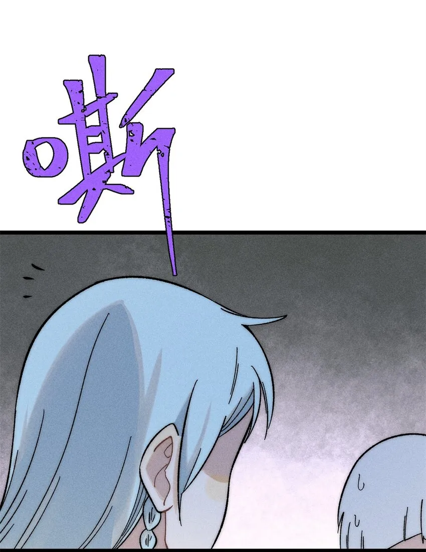 233 芊芊别怕 第16页