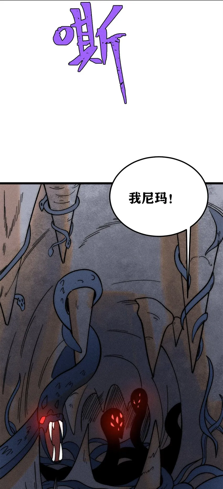 233 芊芊别怕 第17页