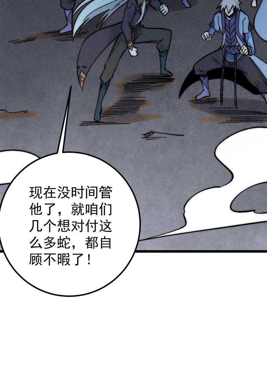 233 芊芊别怕 第21页
