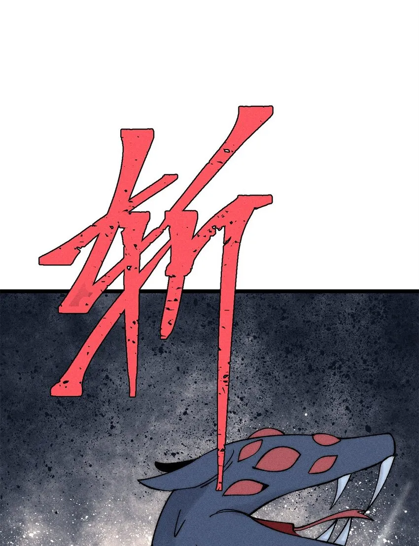 233 芊芊别怕 第25页