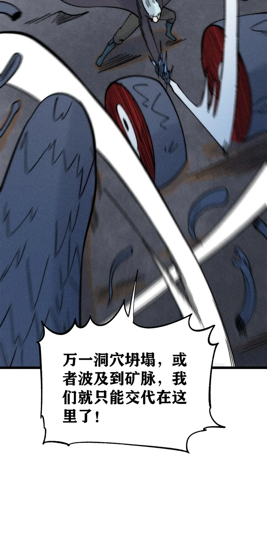 233 芊芊别怕 第28页