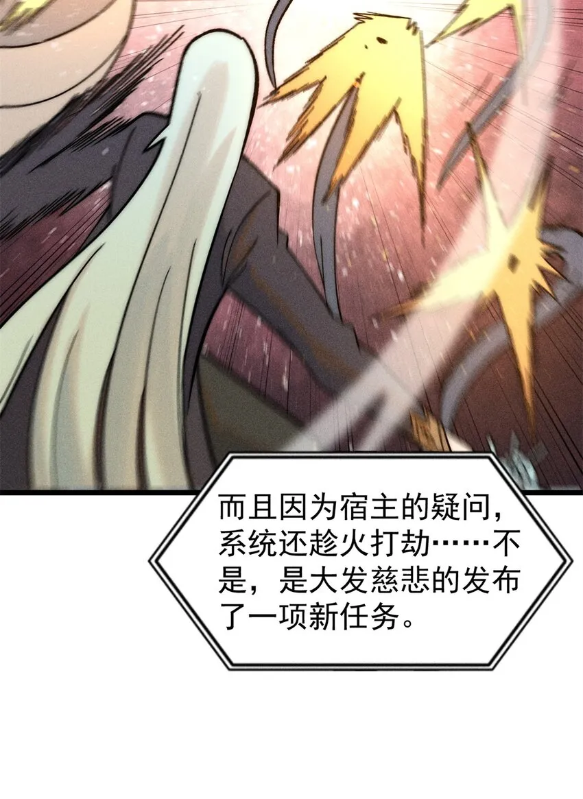 233 芊芊别怕 第32页