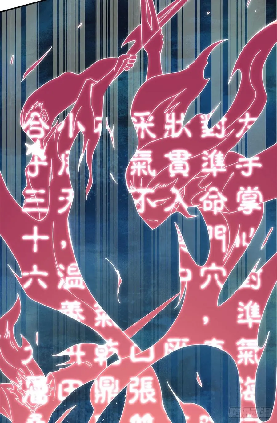 10 剑境 第5页