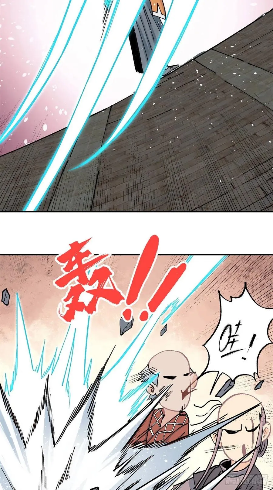 10 剑境 第17页