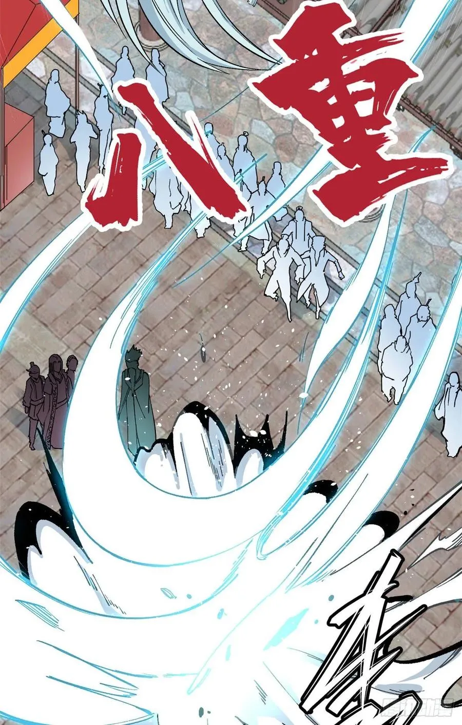 10 剑境 第21页