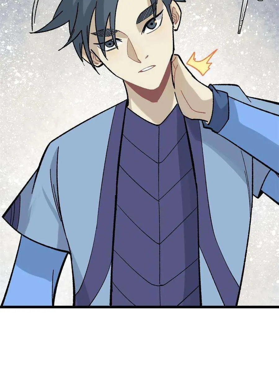 165 情敌挑衅 第29页