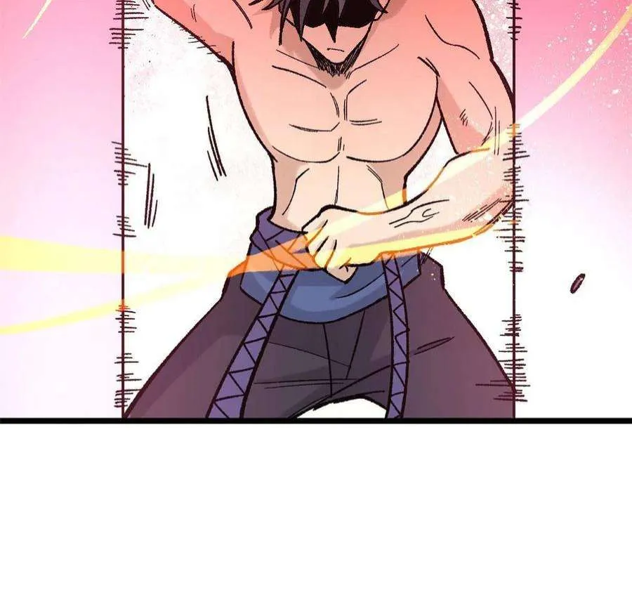 165 情敌挑衅 第63页