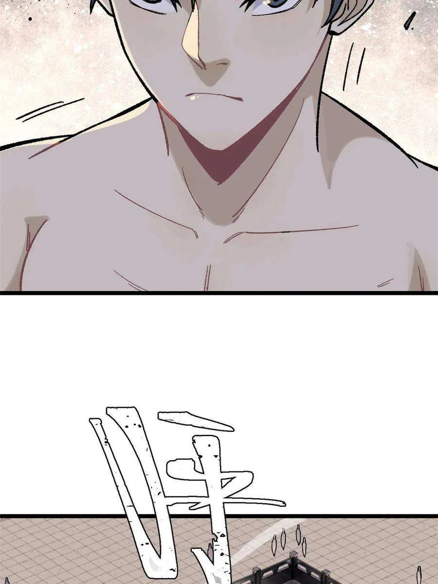 165 情敌挑衅 第69页
