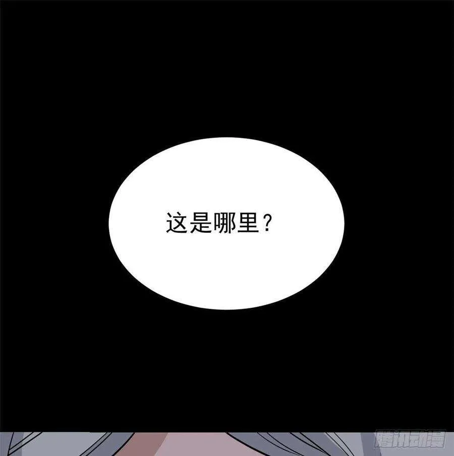 117 一刀灭敌 第2页