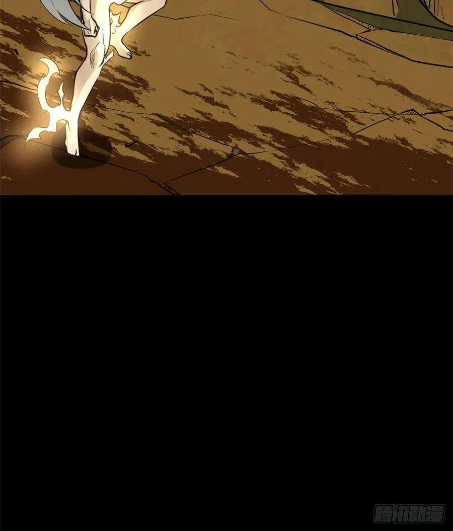 117 一刀灭敌 第9页
