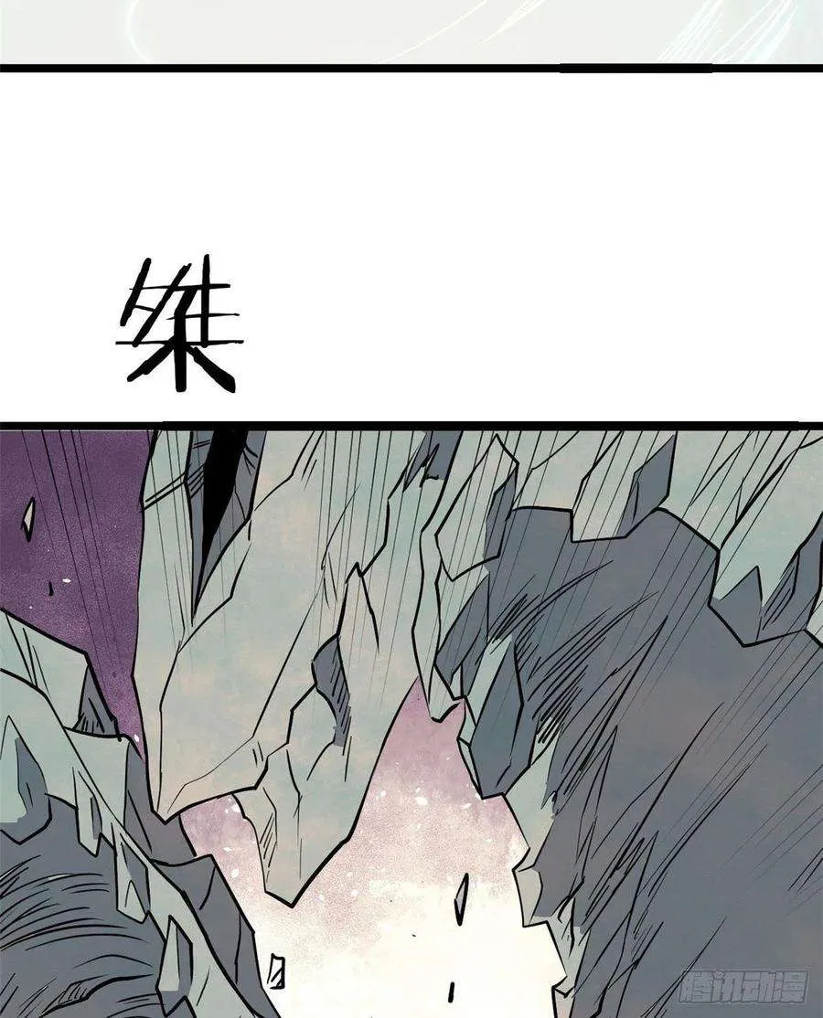 117 一刀灭敌 第15页