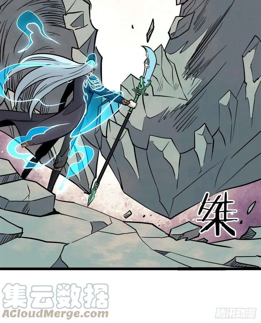 117 一刀灭敌 第16页