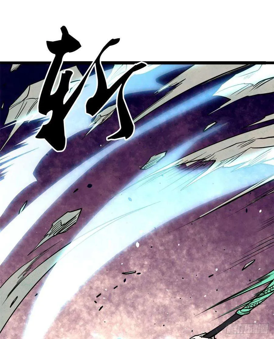 117 一刀灭敌 第20页