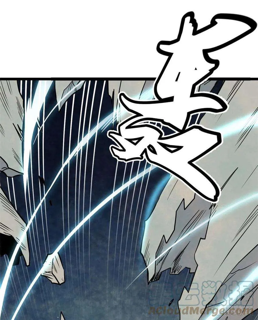 117 一刀灭敌 第22页