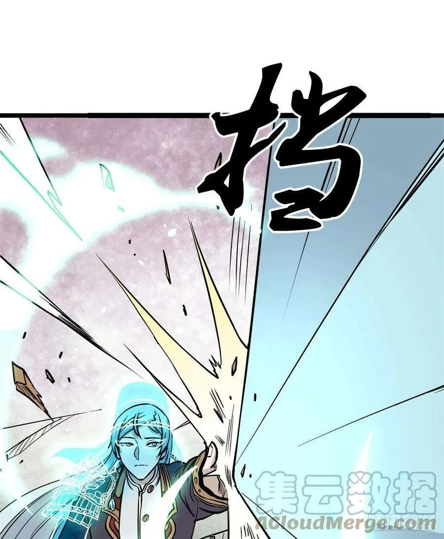 117 一刀灭敌 第40页