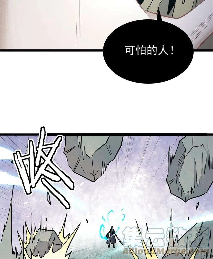117 一刀灭敌 第55页