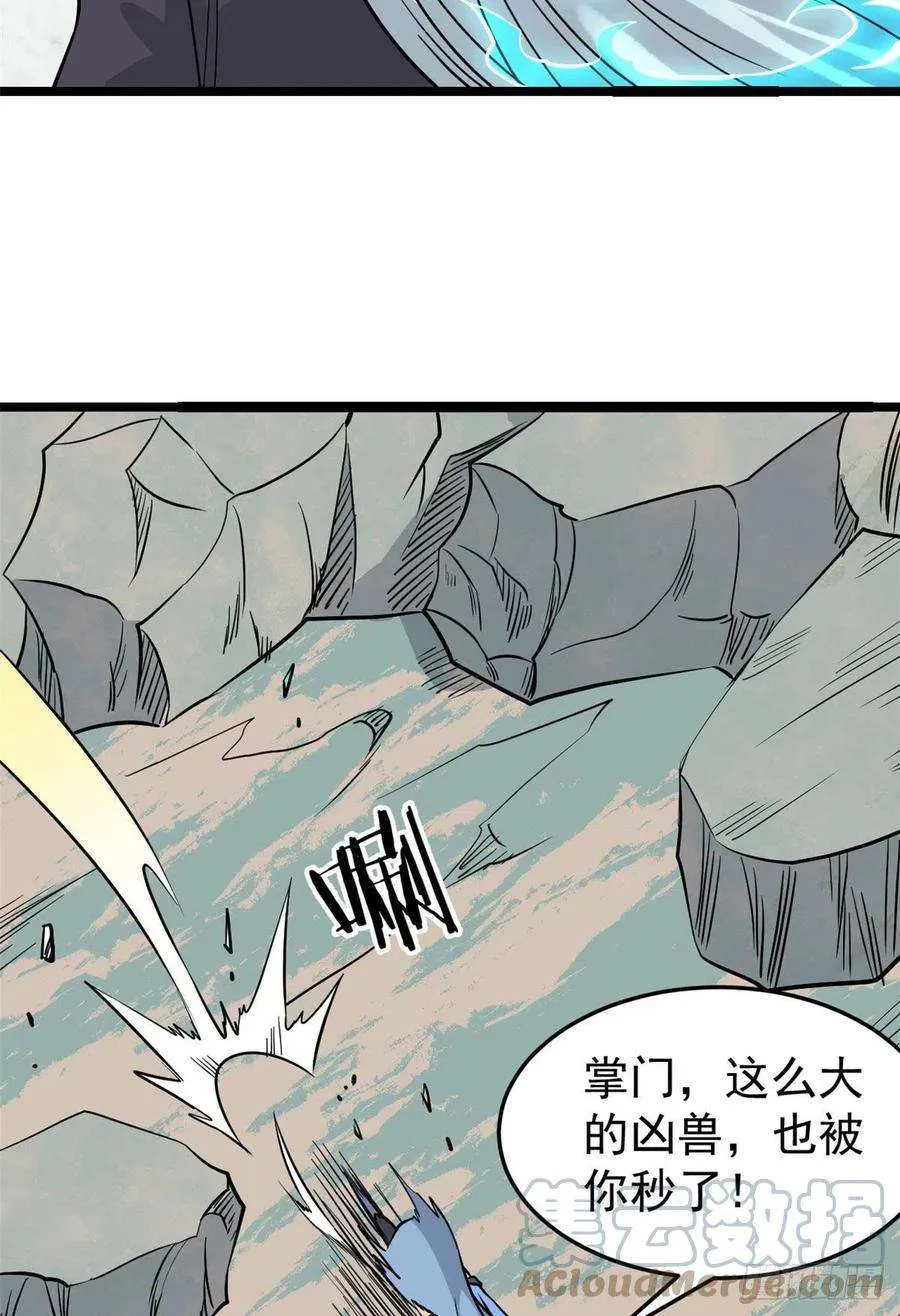 117 一刀灭敌 第58页