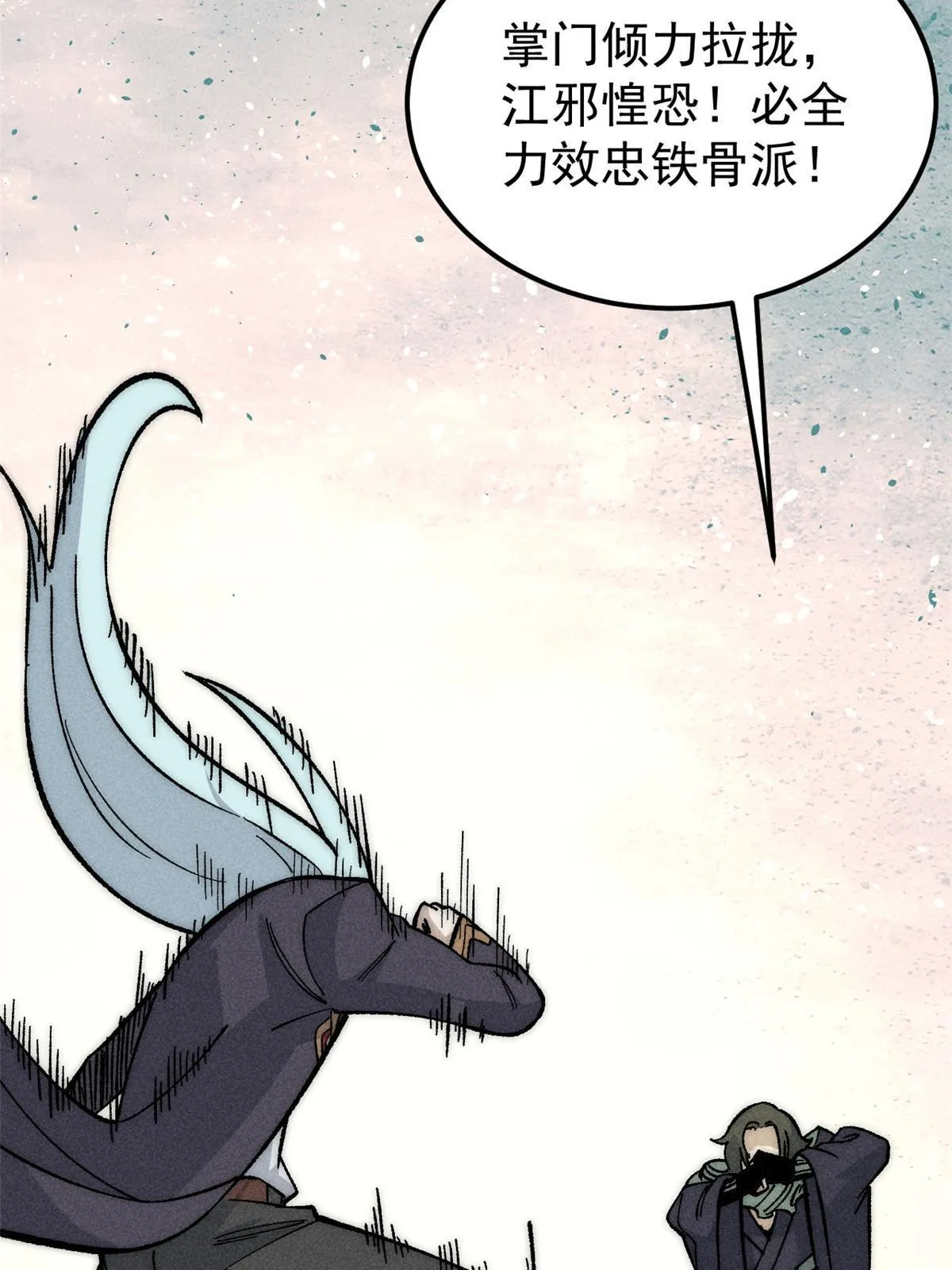186 想变强，头得秃 第15页