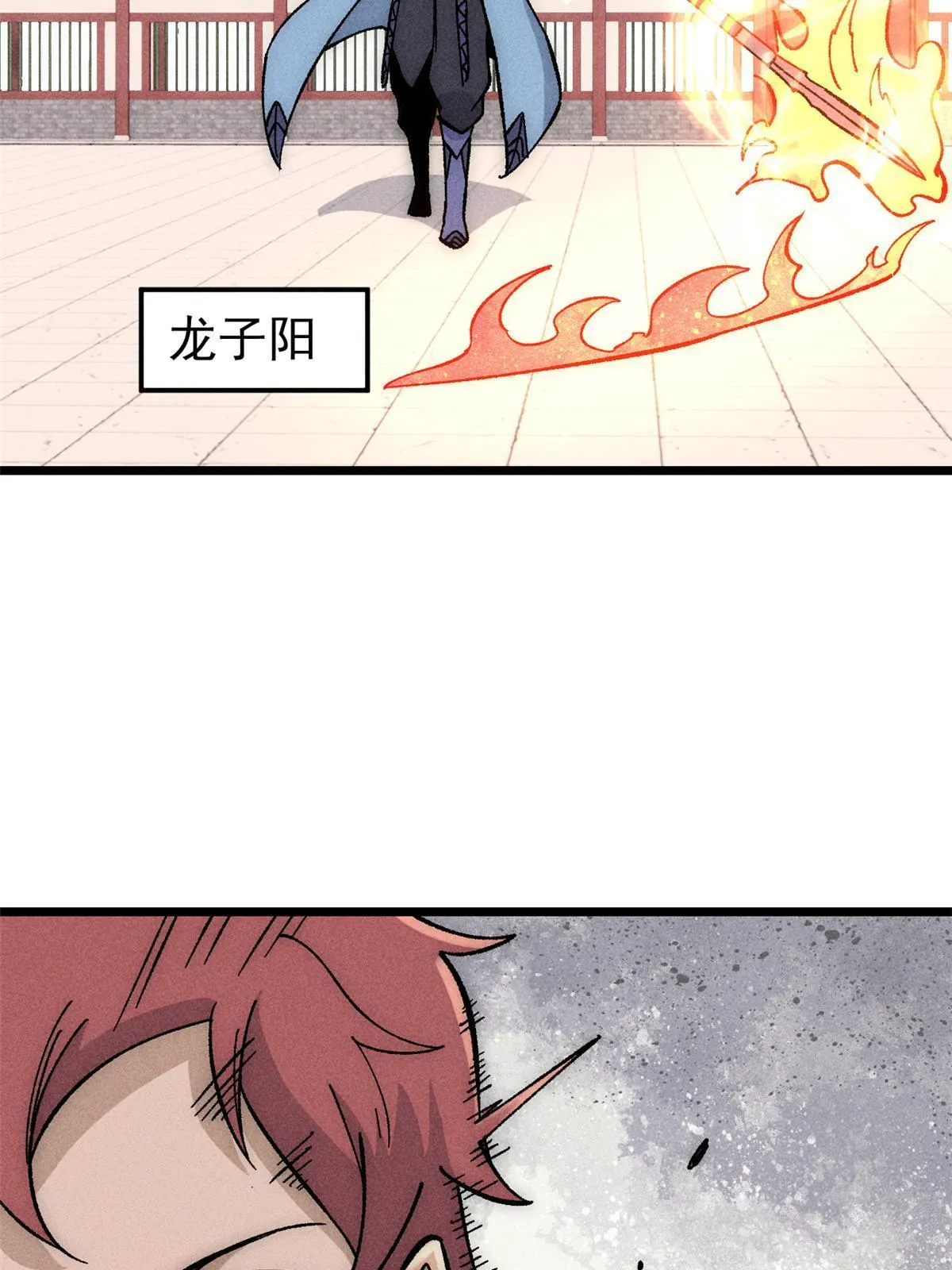186 想变强，头得秃 第44页