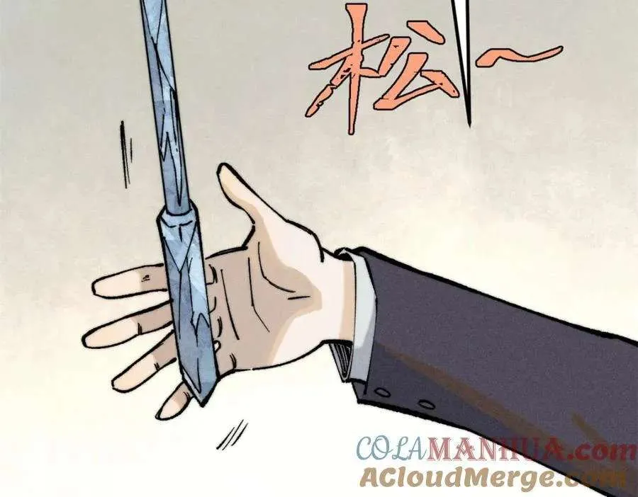 267 厨神嘟嘟的战斗力 第37页
