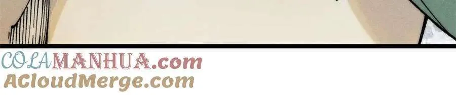 267 厨神嘟嘟的战斗力 第81页