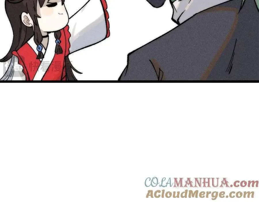 267 厨神嘟嘟的战斗力 第85页