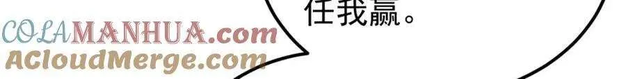 267 厨神嘟嘟的战斗力 第89页