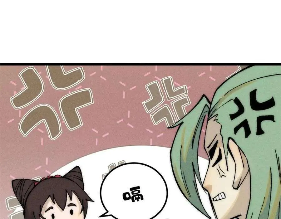 267 厨神嘟嘟的战斗力 第102页