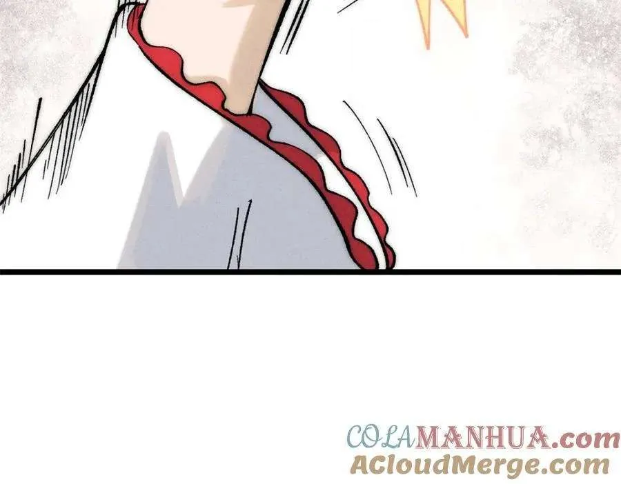 267 厨神嘟嘟的战斗力 第113页