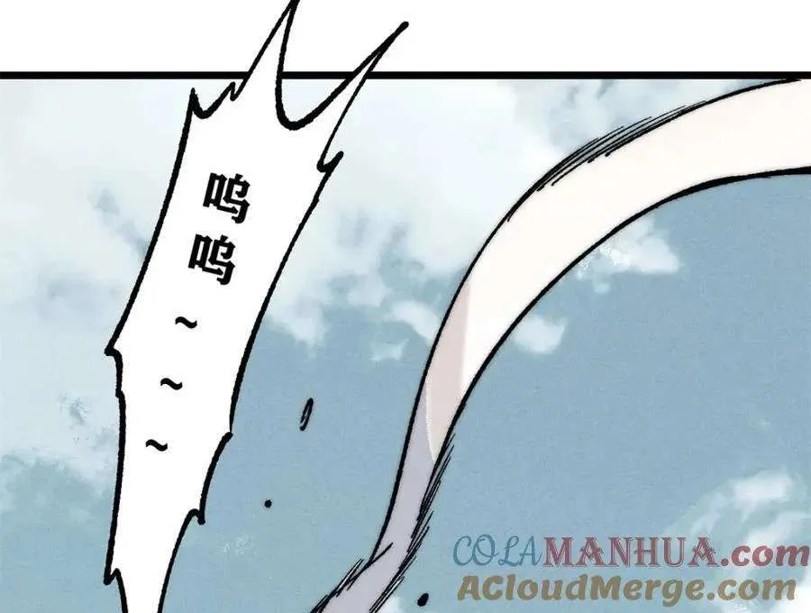 267 厨神嘟嘟的战斗力 第141页