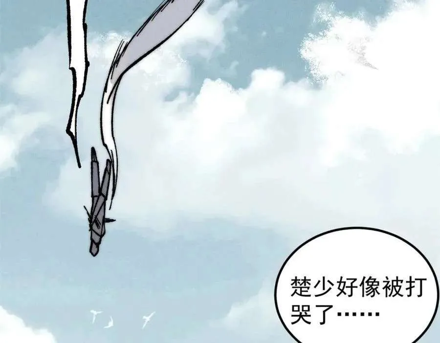 267 厨神嘟嘟的战斗力 第142页