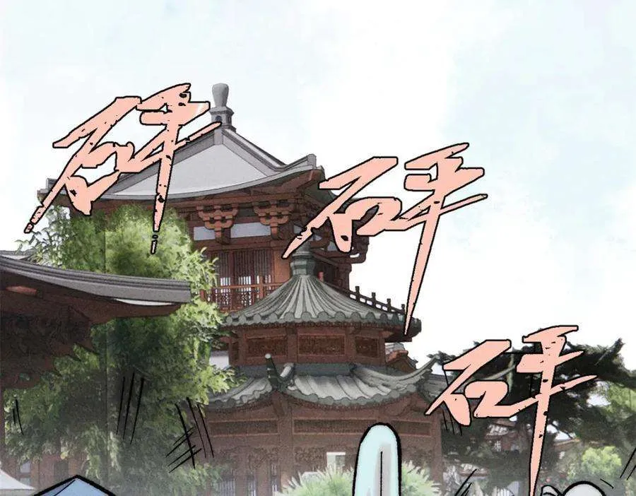 267 厨神嘟嘟的战斗力 第160页