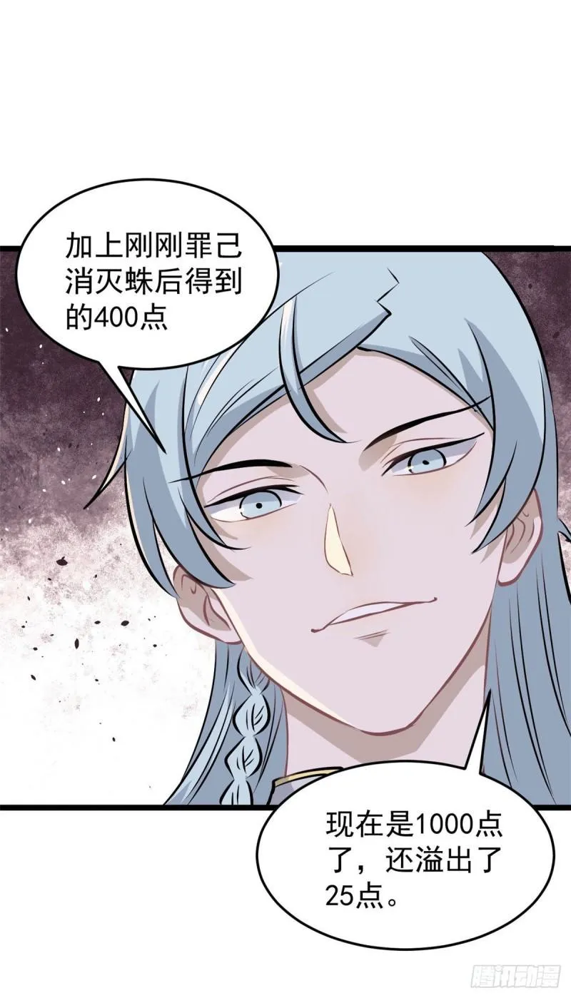 107 大猫咪也是猫 第10页