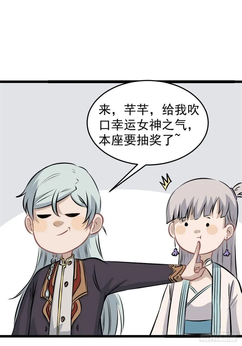 107 大猫咪也是猫 第11页