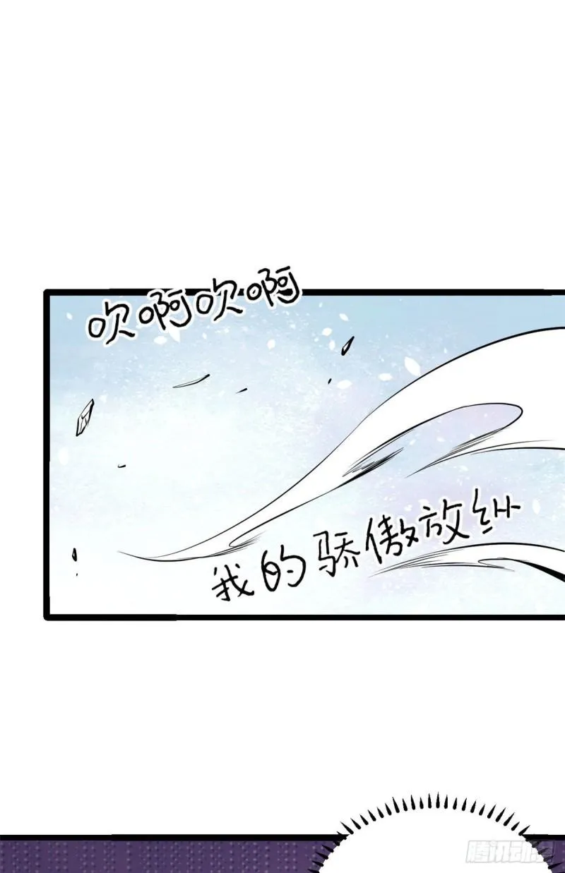 107 大猫咪也是猫 第12页