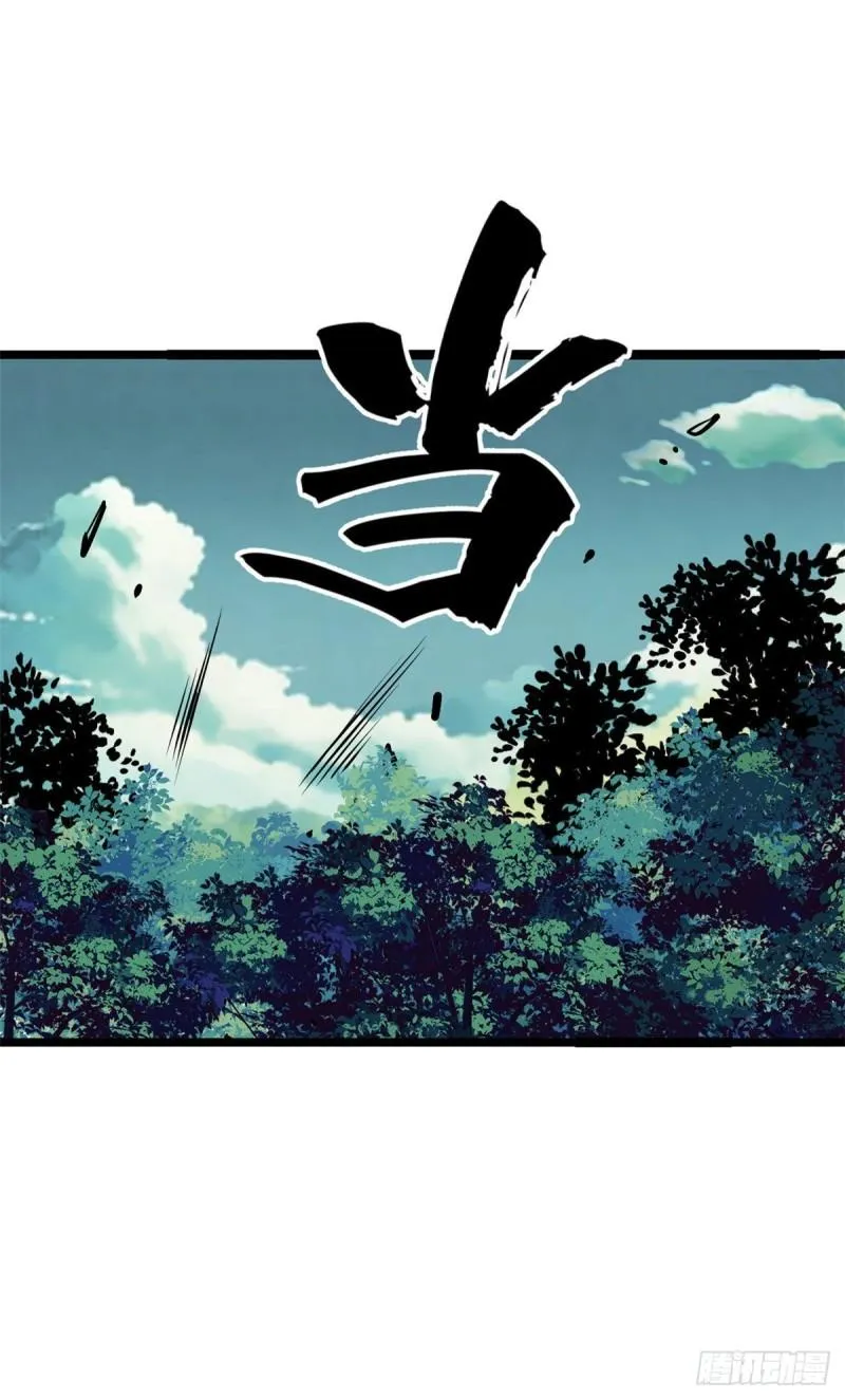 107 大猫咪也是猫 第26页