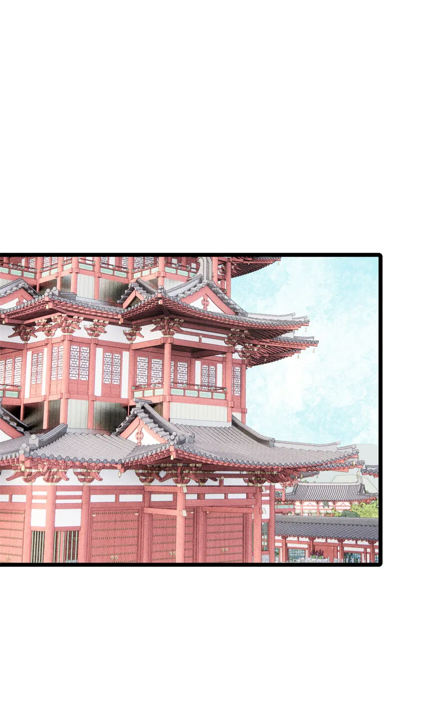238 咋？要跟我分手？ 第21页