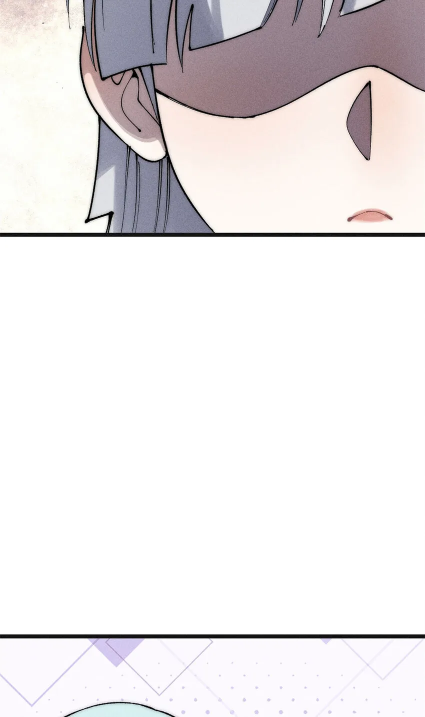 238 咋？要跟我分手？ 第32页
