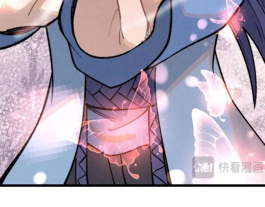 256 三姓家奴，呸 第14页