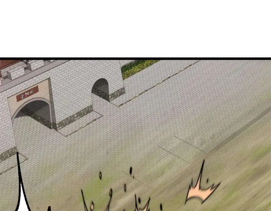 256 三姓家奴，呸 第35页