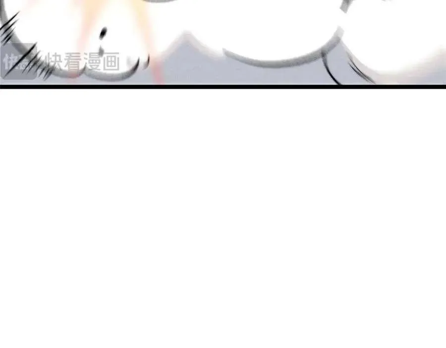 256 三姓家奴，呸 第98页