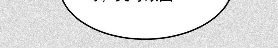 256 三姓家奴，呸 第151页