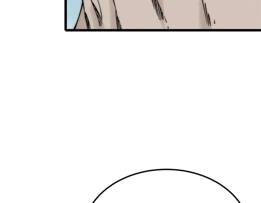 256 三姓家奴，呸 第164页
