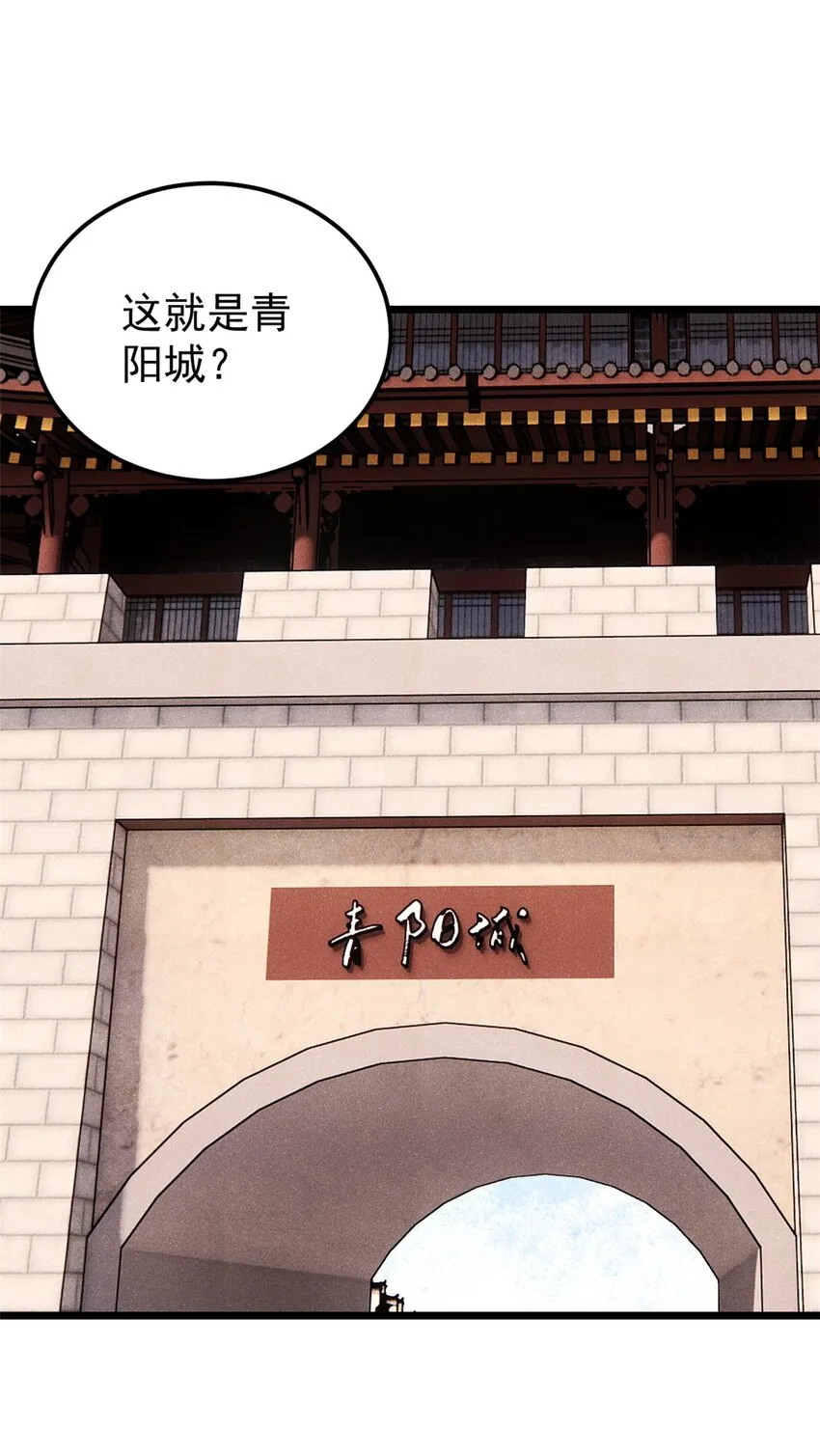 280 夜星辰，出列 第3页