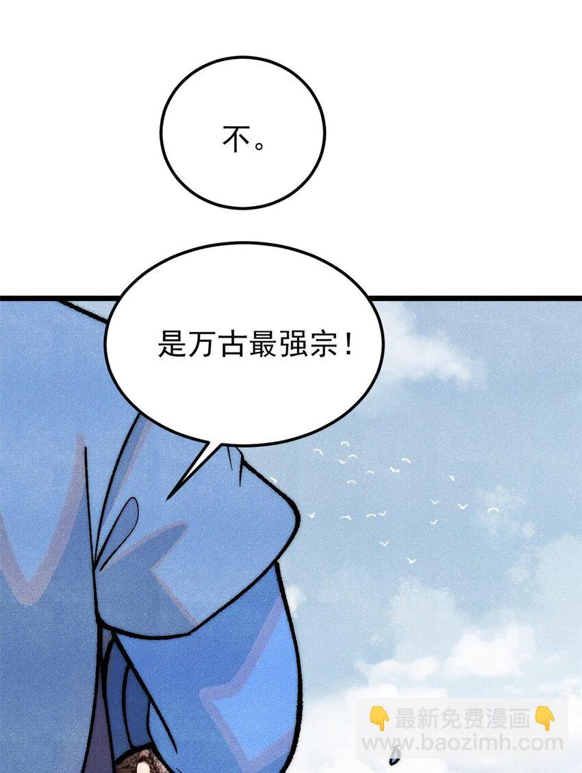 280 夜星辰，出列 第18页