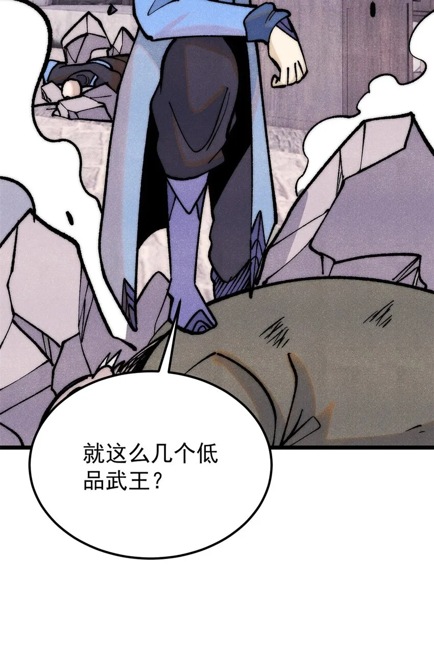 280 夜星辰，出列 第28页