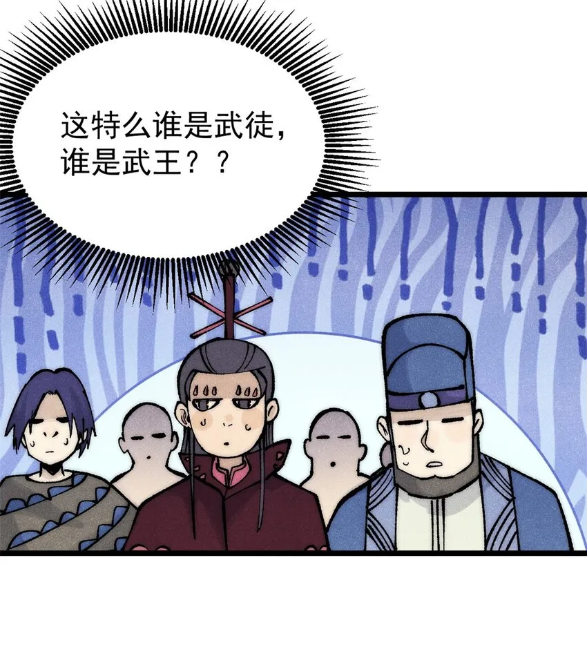 280 夜星辰，出列 第31页