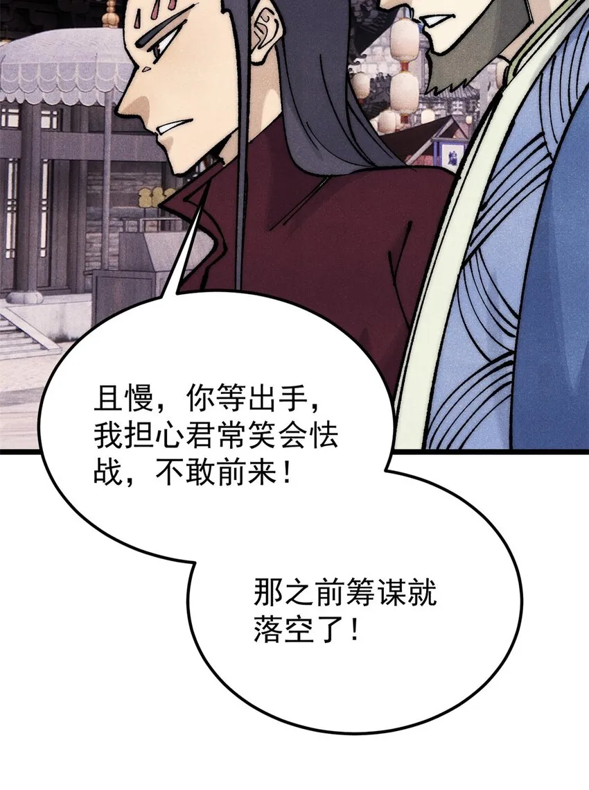 280 夜星辰，出列 第33页