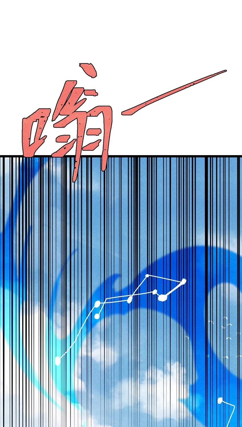 280 夜星辰，出列 第35页